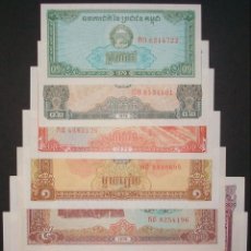 Billetes extranjeros: LOTE 7 BILLETES DE CAMBOYA. SERIE 0,1 A 50 RIEL. 1979. SC/UNC. Lote 136301966