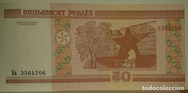 Billetes extranjeros: Bielorusia, 50 Rublos - Foto 1