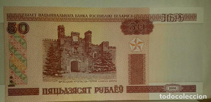 Billetes extranjeros: Bielorusia, 50 Rublos - Foto 2