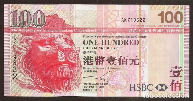 Billetes extranjeros: HONG KONG . HSBC. 100 $ 1.7.2003. Pick 209a. S/C.