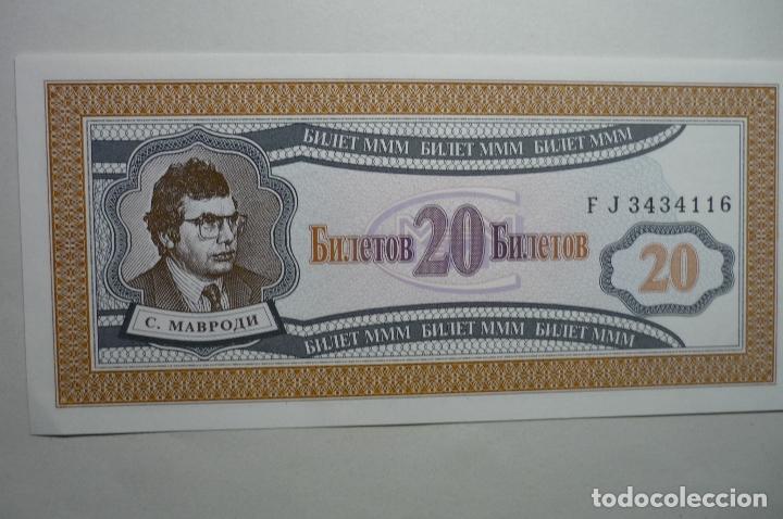 Billetes extranjeros: billete extranjero 20 - Foto 1