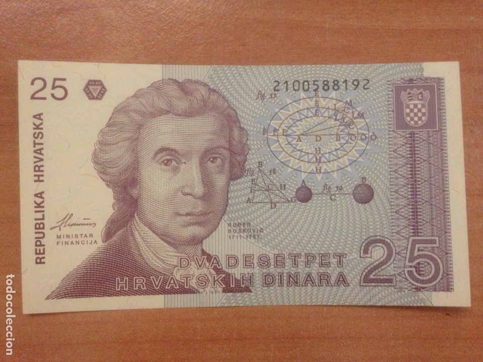 Billetes extranjeros: BILLETE DE 25 CROACIA SIN CIRCULAR - Foto 1