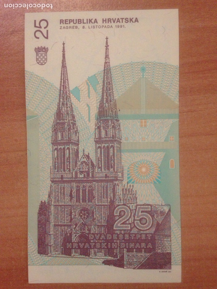 Billetes extranjeros: BILLETE DE 25 CROACIA SIN CIRCULAR - Foto 2