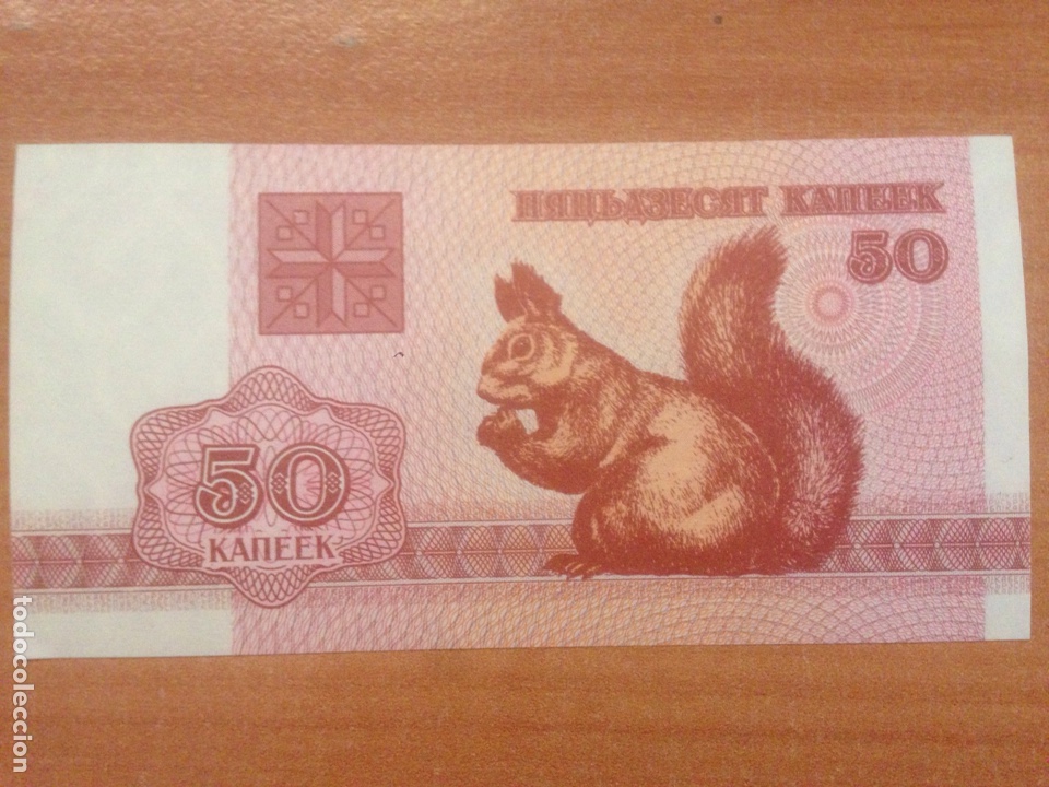 Billetes extranjeros: Bielorusia : 50 Kopeek 1992 Sin Circular - Foto 1