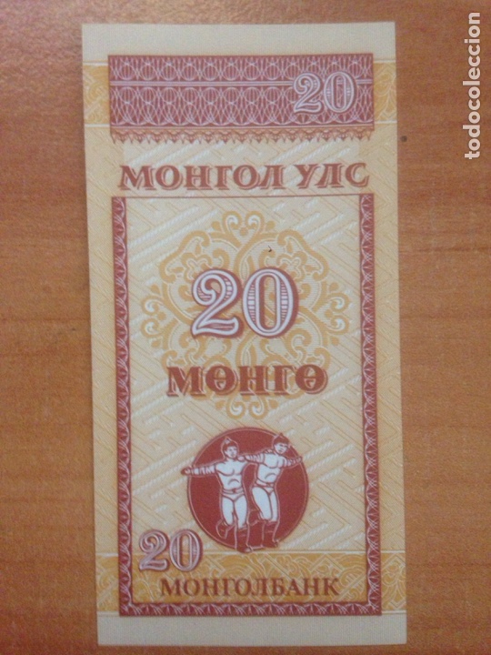 Billetes extranjeros: BILLETE DE 20 MONGOLIA - Foto 1