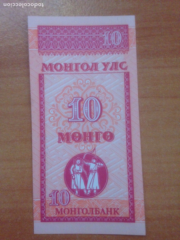 Billetes extranjeros: BILLETE DE 10 MONGOLIA - Foto 1