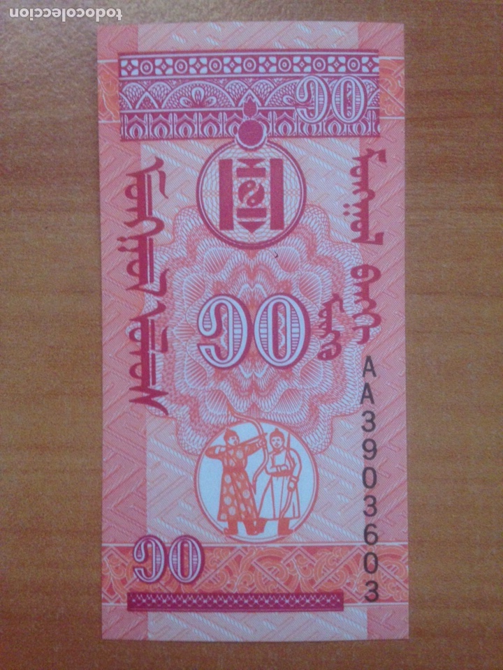 Billetes extranjeros: BILLETE DE 10 MONGOLIA - Foto 2