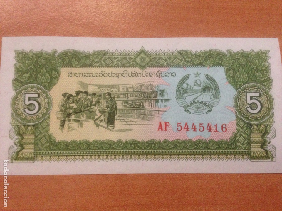 Billetes extranjeros: BILLETE LAOS 5 KIP - Foto 1