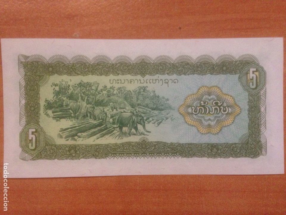 Billetes extranjeros: BILLETE LAOS 5 KIP - Foto 2