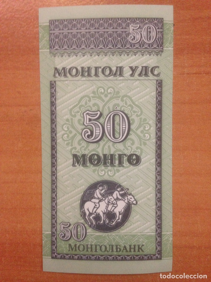 Billetes extranjeros: BILLETE DE 50 MONGOLIA - Foto 1