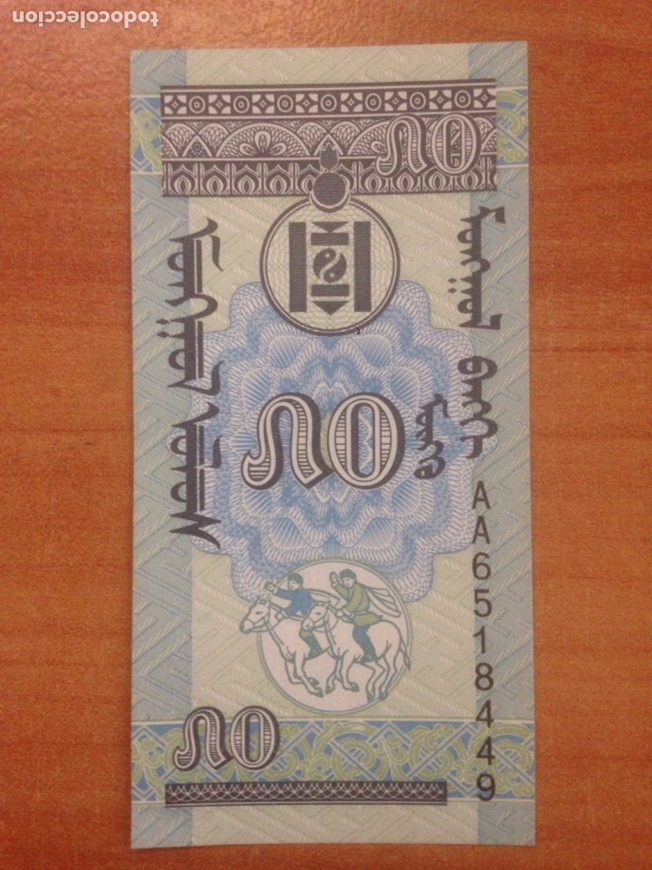 Billetes extranjeros: BILLETE DE 50 MONGOLIA - Foto 2