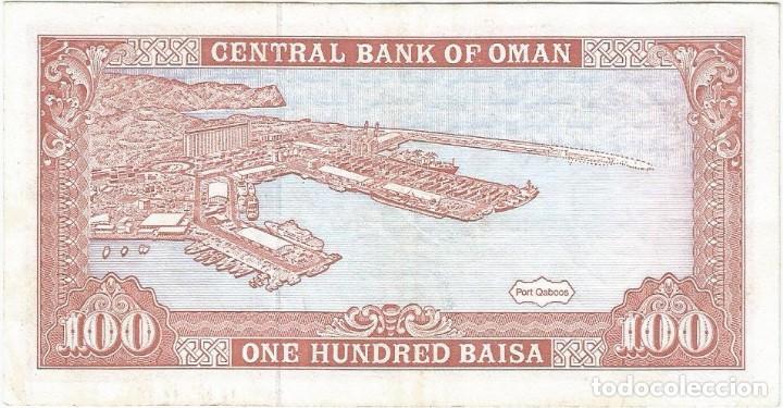 Billetes extranjeros: Om&aacute;n 100 baisa 1992 pick 22c - Foto 2