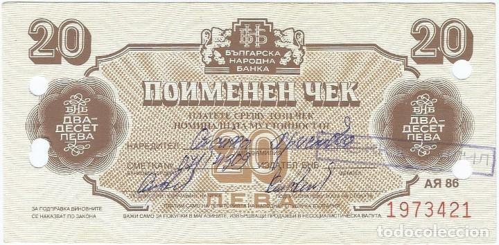 Billetes extranjeros: Bulgaria 20 leva 1986 pick fx40a SIN CIRCULAR - Foto 1