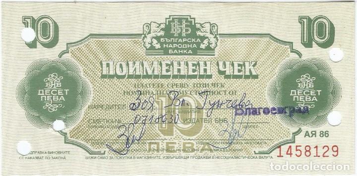 Billetes extranjeros: Bulgaria 10 leva 1986 pick fx39a SIN CIRCULAR - Foto 1