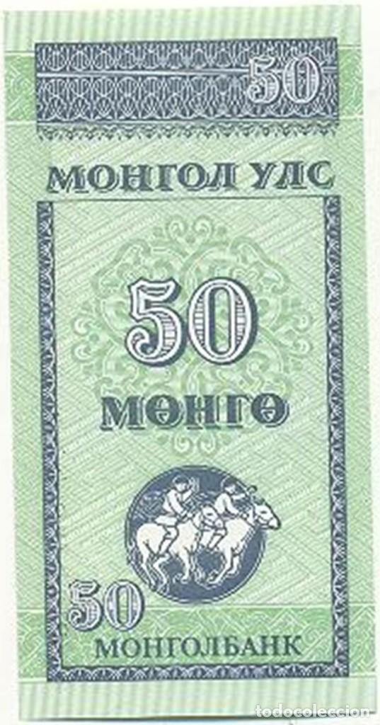 Billetes extranjeros: Mongolia 50 mongo 2003 pick 51 SIN CIRCULAR - Foto 1