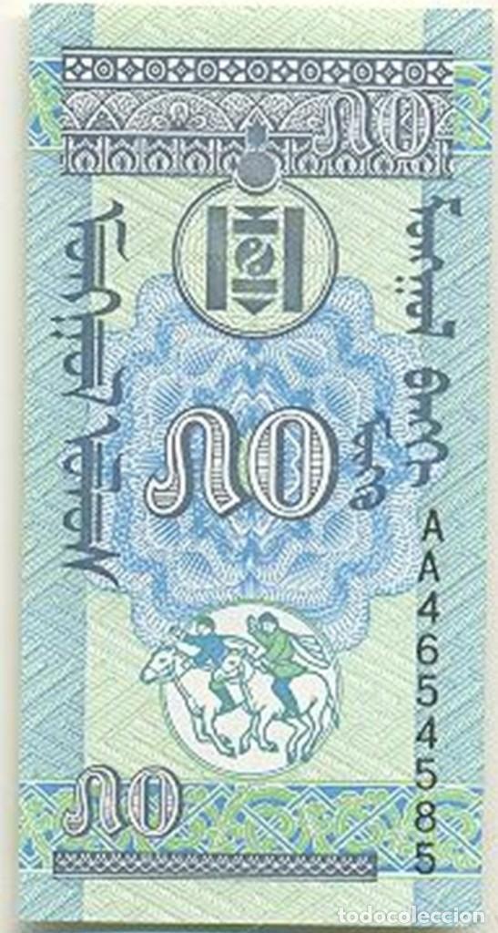 Billetes extranjeros: Mongolia 50 mongo 2003 pick 51 SIN CIRCULAR - Foto 2