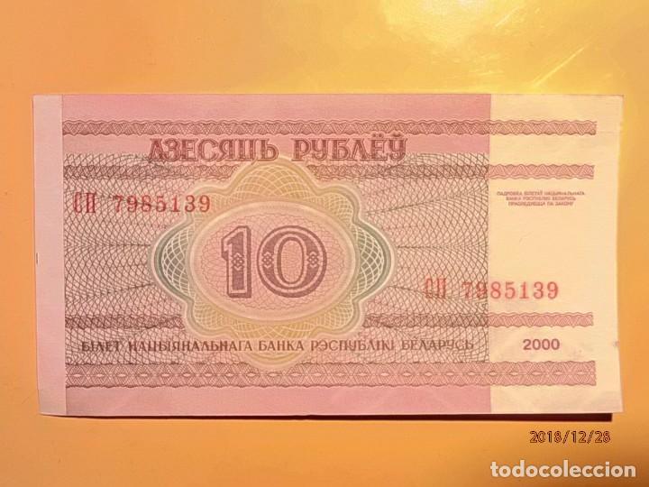Billetes extranjeros: R - BIELORRUSIA 2000 - 10 PYBAEY. - Foto 2