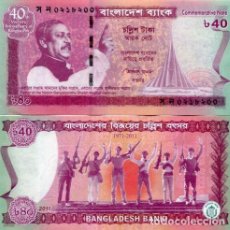 Billetes extranjeros: BANGLADESH 40 TAKA 2011 P-60 UNC. Lote 358178080