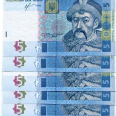 Billetes extranjeros: UKRAINE 5 HRYVNIA 2013 P-118D UNC LOT 5 PCS