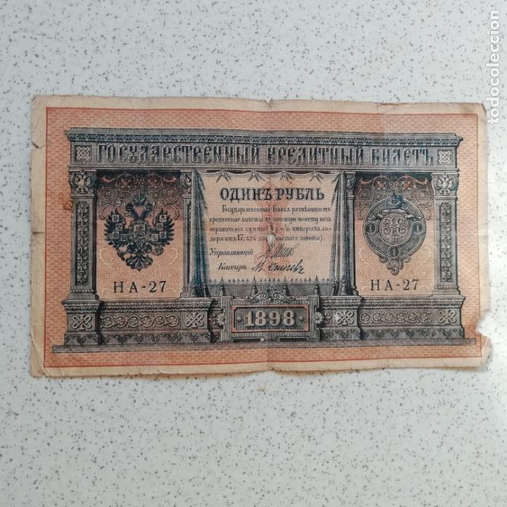 Billetes extranjeros: Rusia, Rublo de 1898 - Foto 1