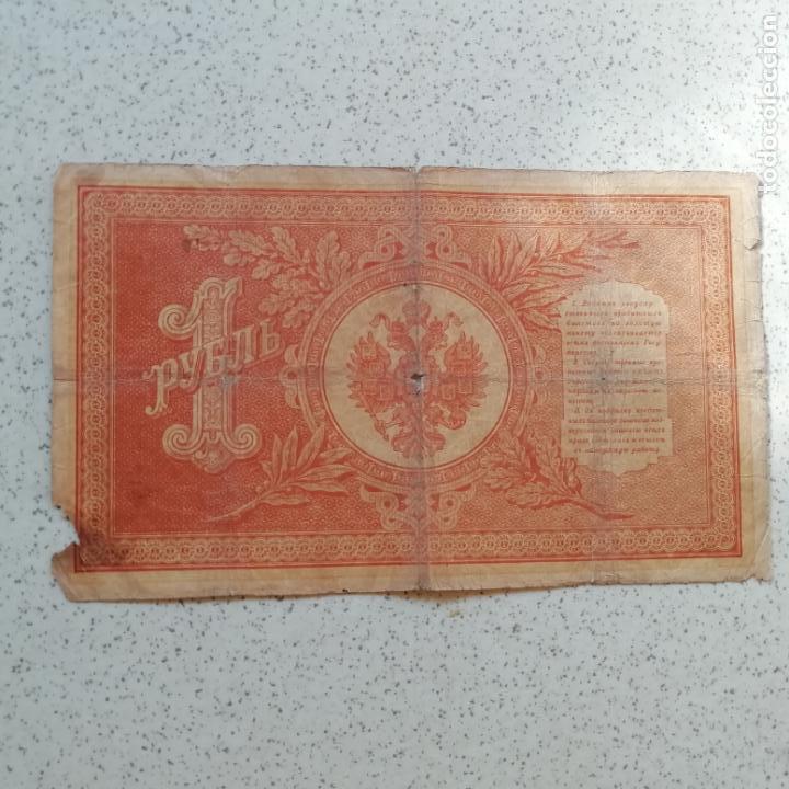 Billetes extranjeros: Rusia, Rublo de 1898 - Foto 2