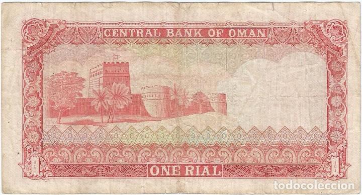 Billetes extranjeros: Om&aacute;n 1 rial 1977 pick 17a - Foto 2