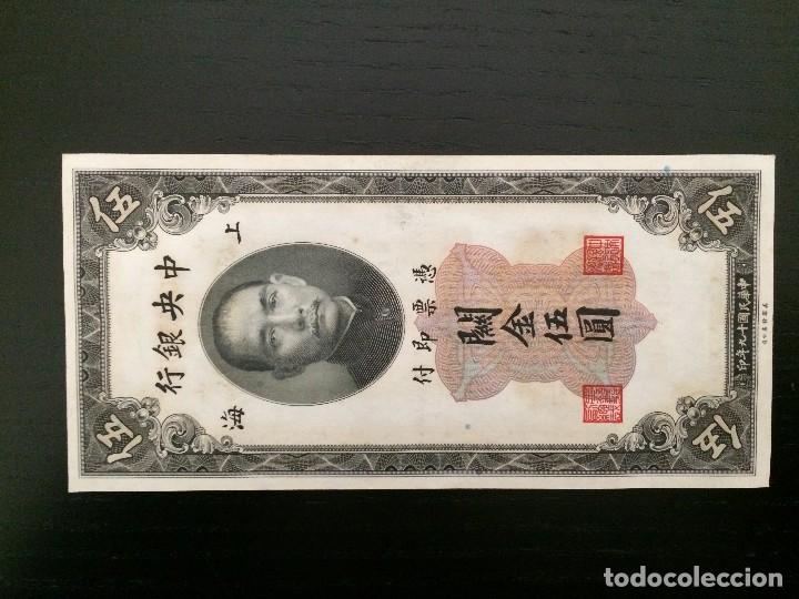 Billetes extranjeros: BILLETE CHINA 1930 5 FIVE CUSTOM GOLD UNITS - Foto 1