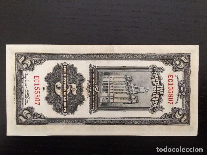 Billetes extranjeros: BILLETE CHINA 1930 5 FIVE CUSTOM GOLD UNITS - Foto 2