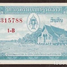 Billetes extranjeros: LAOS. BONITO 10 KIP (1957). PICK 3 B. S/C