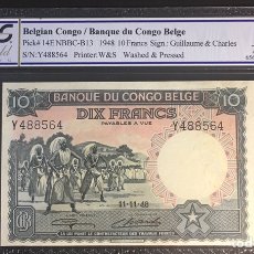 Billetes extranjeros: PCGS 55 // BELGIAN CONGO BANQUE DU CONGO BELGE 10 FRANCS 1948 PICK 14 AUNC. Lote 151629606
