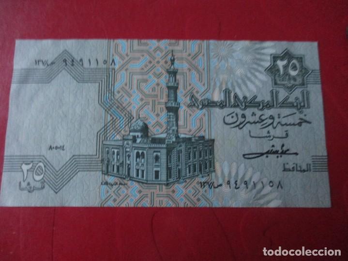 Billetes extranjeros: Egipto. billete de 25 piastras - Foto 1