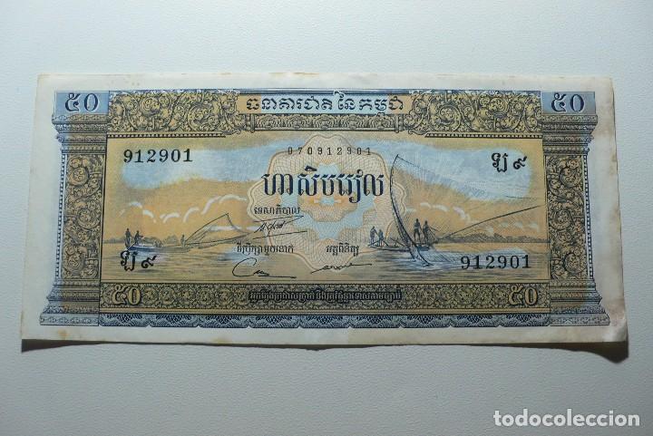 Billetes extranjeros: CAMBOYA - BILLETE DE 50 RIELS - Foto 1