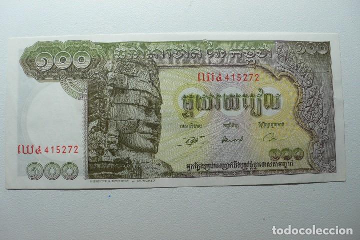 Billetes extranjeros: CAMBOYA - BILLETE DE 100 RIELS - Foto 1