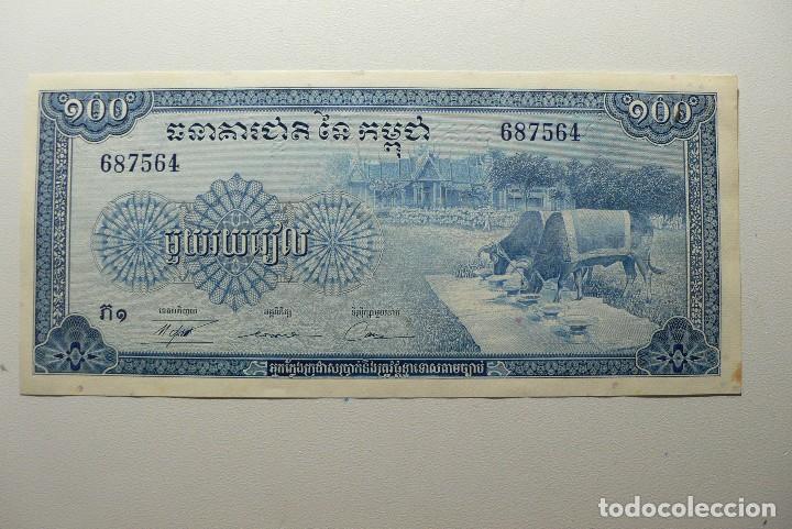 Billetes extranjeros: CAMBOYA - BILLETE DE 100 RIELS - Foto 1