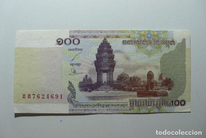 Billetes extranjeros: CAMBOYA - BILLETE DE 100 RIELS - Foto 1