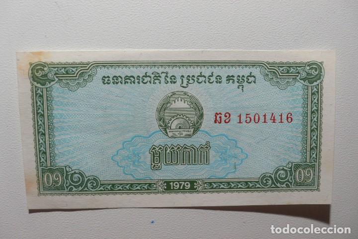 Billetes extranjeros: CAMBOYA - BILLETE DE 0,1 RIELS - Foto 1