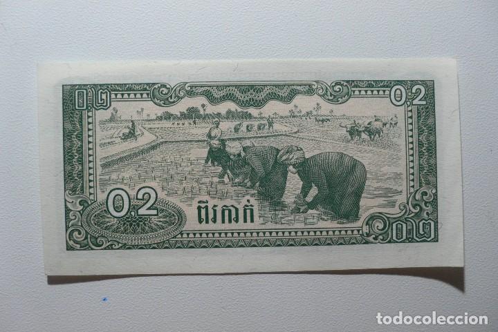 Billetes extranjeros: CAMBOYA - BILLETE DE 0,2 RIELS - Foto 1