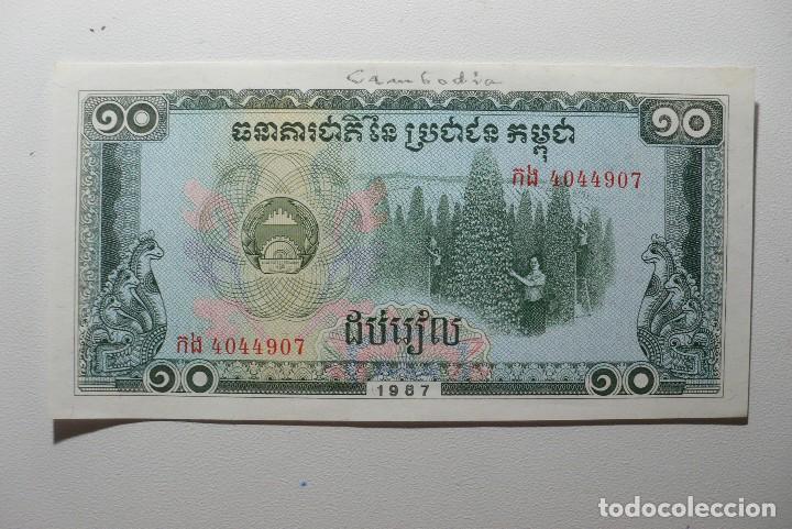 Billetes extranjeros: CAMBOYA - BILLETE DE 10 RIELS - Foto 1
