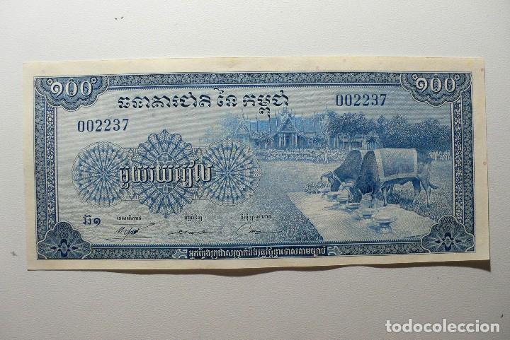 Billetes extranjeros: CAMBOYA - BILLETE DE 100 RIELS - Foto 1