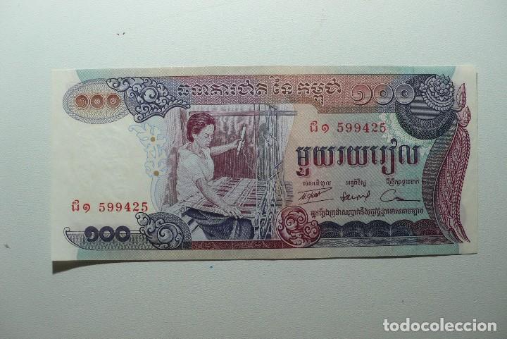 Billetes extranjeros: CAMBOYA - BILLETE DE 100 RIELS - Foto 1