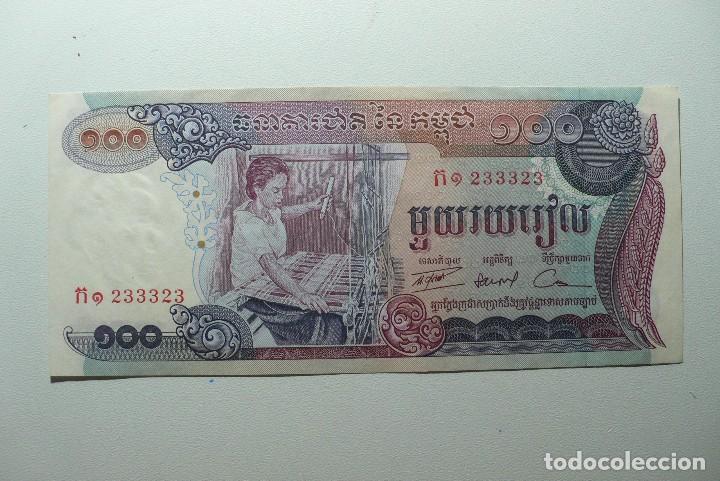 Billetes extranjeros: CAMBOYA - BILLETE DE 100 RIELS - Foto 1