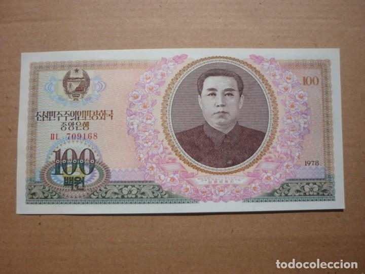 Billetes extranjeros: BILLETE DE COREA DEL NORTE (NORTH KOREA) - 100 WON 1978 - Foto 1