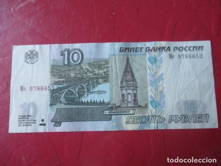 Billetes extranjeros: Rusia. billete de 10 rublos.1997 - Foto 1