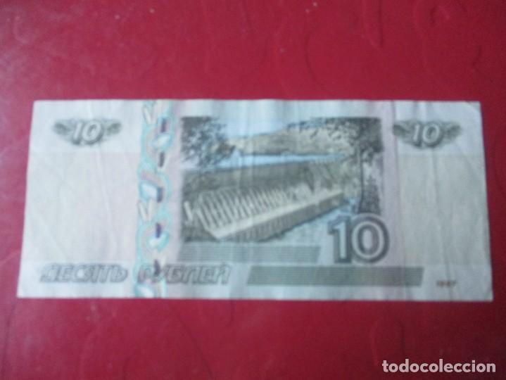 Billetes extranjeros: Rusia. billete de 10 rublos.1997 - Foto 2