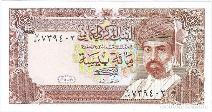Billetes extranjeros: Om&aacute;n 100 baisa 1994 pk 22 d UNC - Foto 1