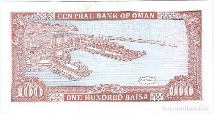 Billetes extranjeros: Om&aacute;n 100 baisa 1994 pk 22 d UNC - Foto 2