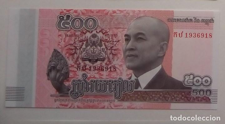 Billetes extranjeros: MYAMAR , BIRMANIA - Foto 1