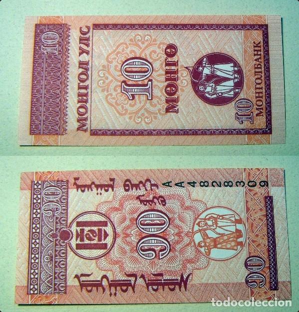 Billetes extranjeros: BILLETE DE MONGOLIA 10 MONGO 1993 SIN CIRCULAR - Foto 1