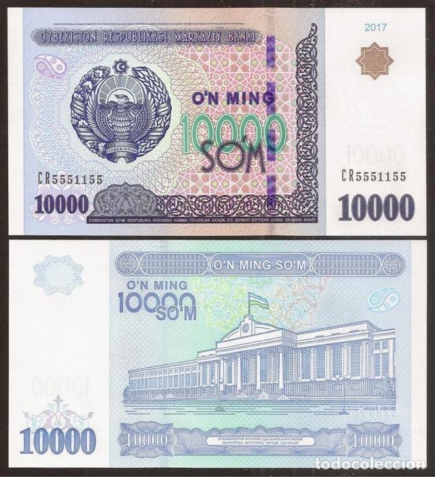 Billetes extranjeros: UZBEKISTAN. 10000 sum 2017. S/C. - Foto 1