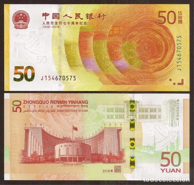 Billetes extranjeros: CHINA. Conmemorativo 50 yuan 2018. S/C.